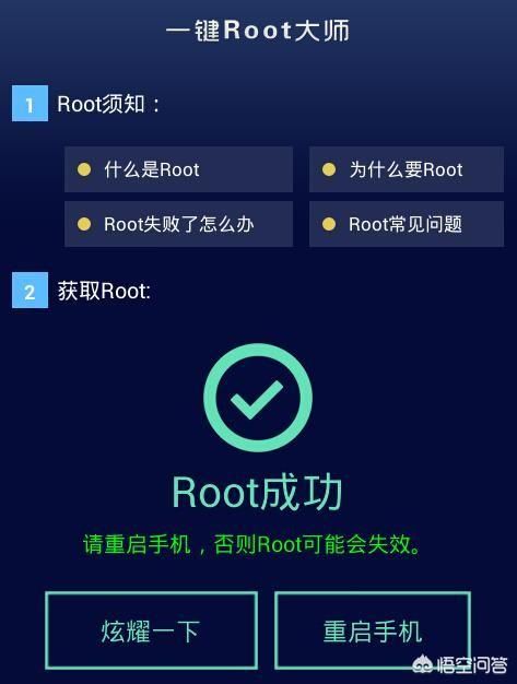 安卓手机越狱下载游戏慢_越狱游戏手机版叫什么_越狱源下载慢