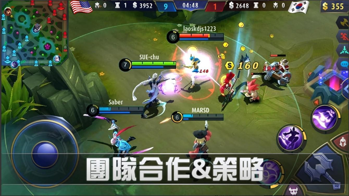 5v5手机版对战游戏_5v5对战手游下载_对战版手机游戏5v5怎么玩