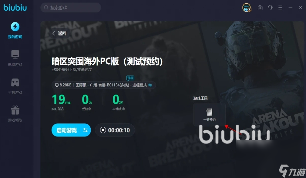 手机下载steam_手机steam软件下载_steam游戏下手机游戏