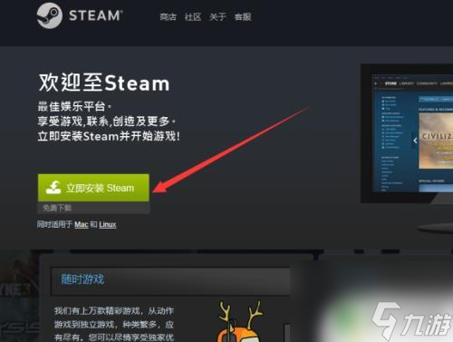 steam游戏下手机游戏_手机下载steam_手机steam软件下载