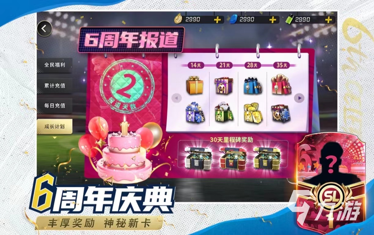 公益手机游戏盒子排行榜_排名第一的游戏盒子_官方游戏盒子排名
