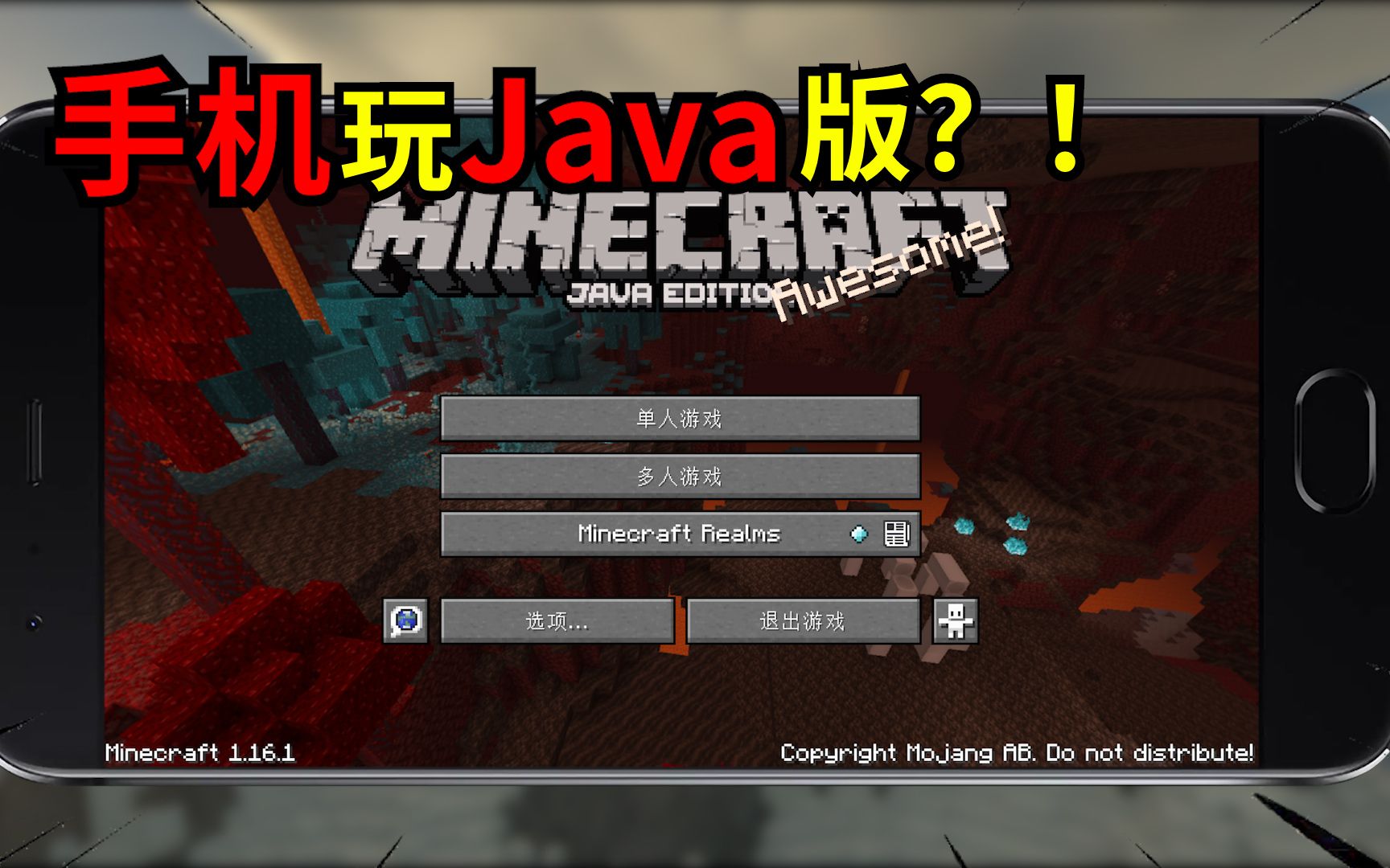 java手机怀旧游戏_手机怀旧游戏app_手机怀旧游戏模拟器
