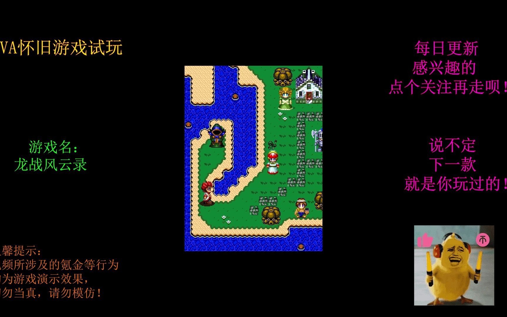 java手机怀旧游戏_手机怀旧游戏app_手机怀旧游戏模拟器