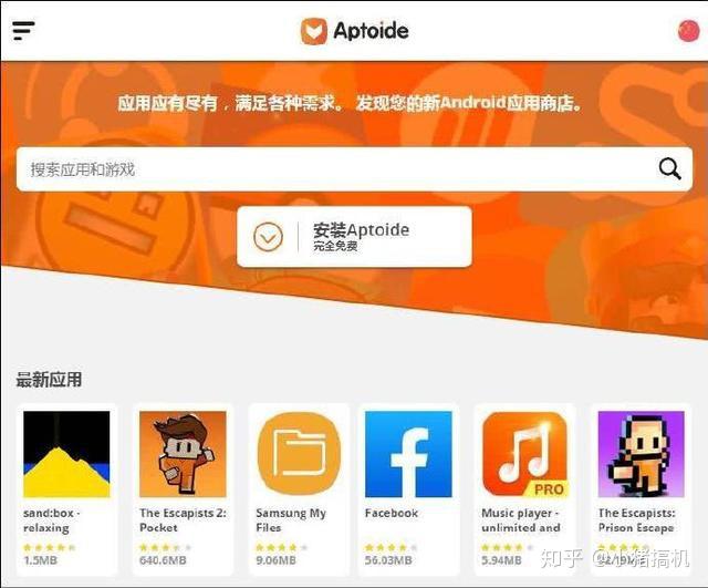 谷歌商店手游推荐_谷歌商店手机游戏_谷歌游戏store