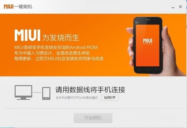 小米手机在哪里下载软件_小米下载软件手机怎么设置_小米手机下载软件app