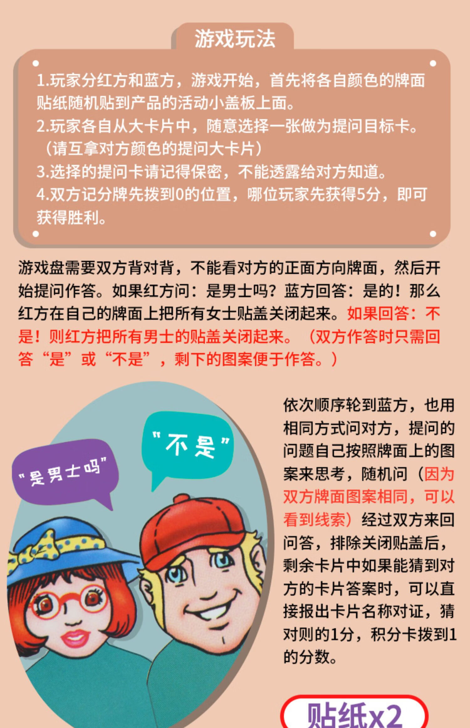 手机互动游戏猜猜_跟着手机猜我是谁的游戏_跟着手机猜我是谁