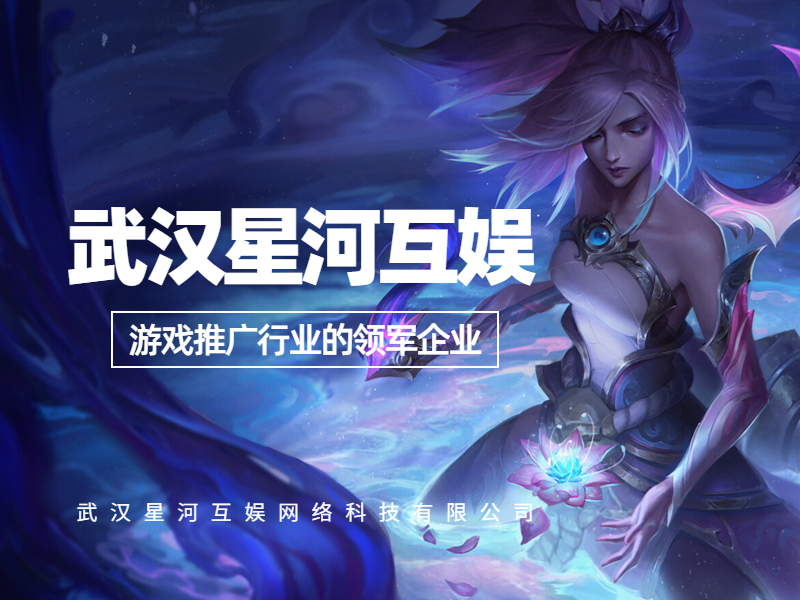 ios游戏手机叫什么_苹果公司出的游戏_ios手机游戏厂商