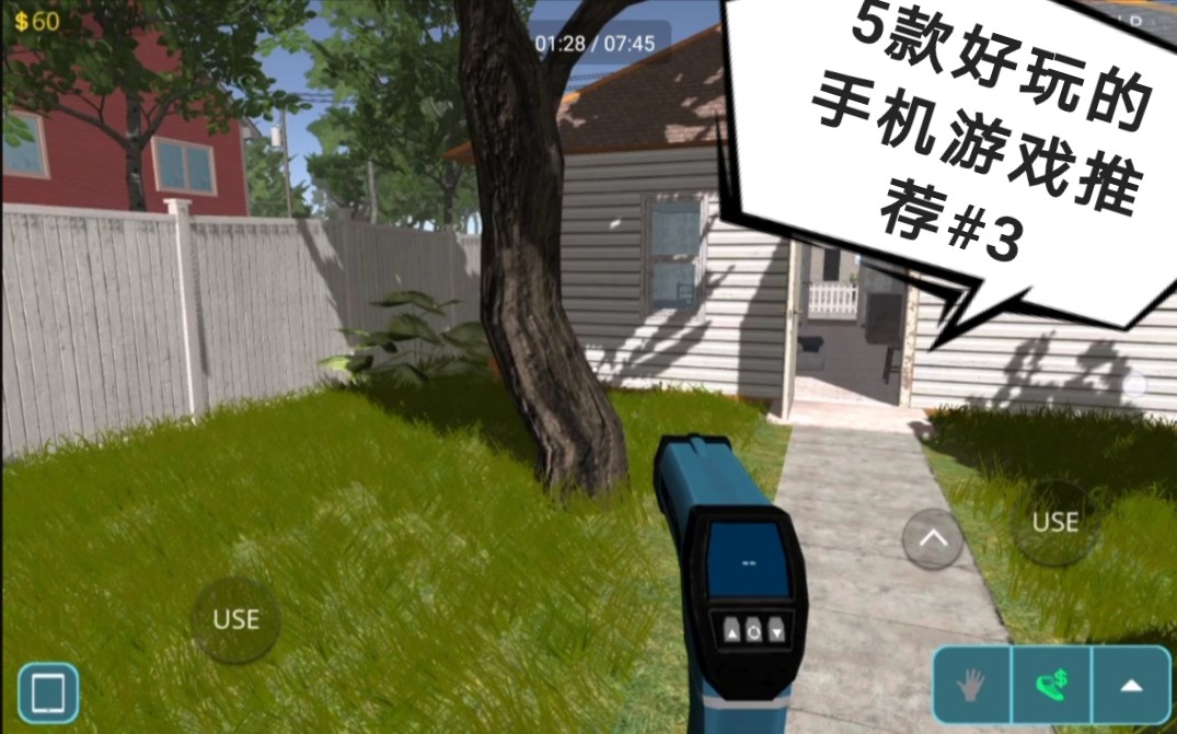 适合低配置手机的游戏_低配置手机玩的好游戏推荐_配置低能玩的游戏