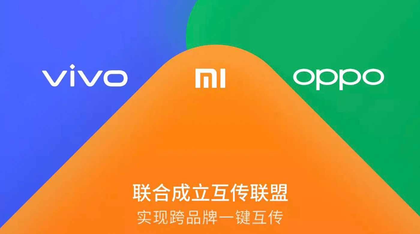 安装互传_传安装包_传安装包到小米电视