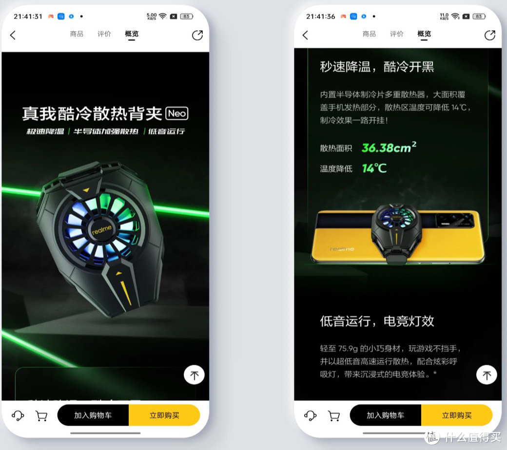 2千以下游戏手机不卡的有-2 千元以下游戏手机怎么选？Red
