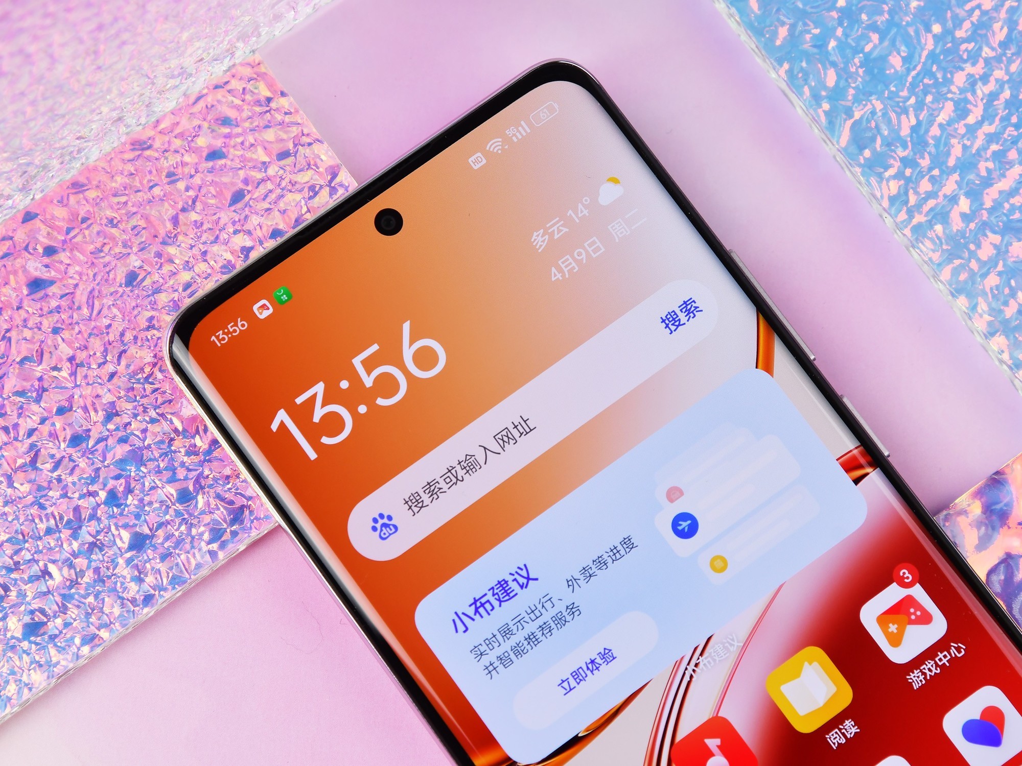 opop手机游戏账号_opp手机游戏账户_opop游戏账号