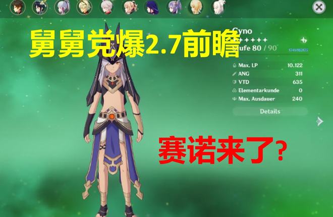 fate游戏手机怎么汉化_萧默汉化手机游戏_汉化手机游戏