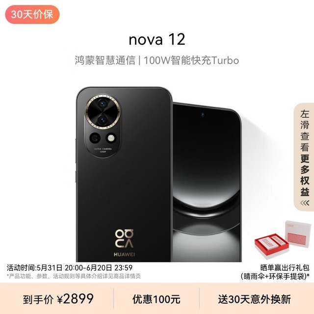 粉色游戏手机测评华为手机_华为哪款是粉色_华为粉色款手机有哪些