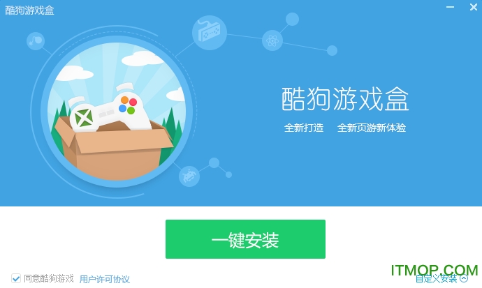 狗窝是什么平台_狗窝游戏盒手机版_狗窝app骗局