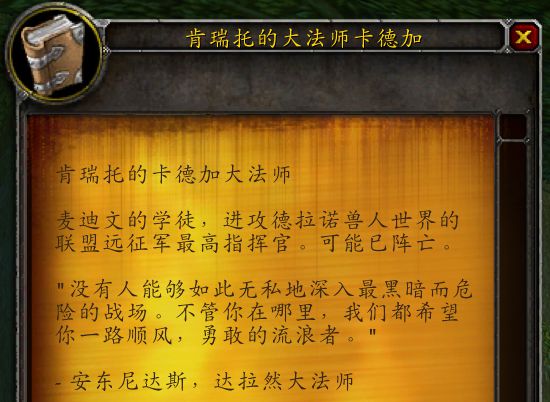天启骑士有特效吗_天启骑士是什么_天启骑士