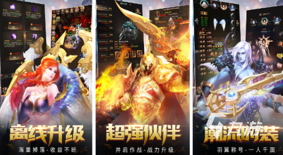 打斗用文字表达的手机游戏_打文字游戏是什么意思_文字打怪游戏