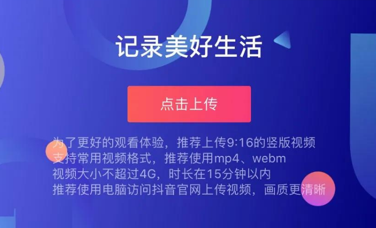 抖音作品发到日常怎么删除_抖音发日常的视频去哪里了_抖音发日常的视频