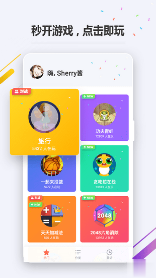 oppo手机商店游戏_oppo音乐手机自带游戏_oppo软件商店手机版