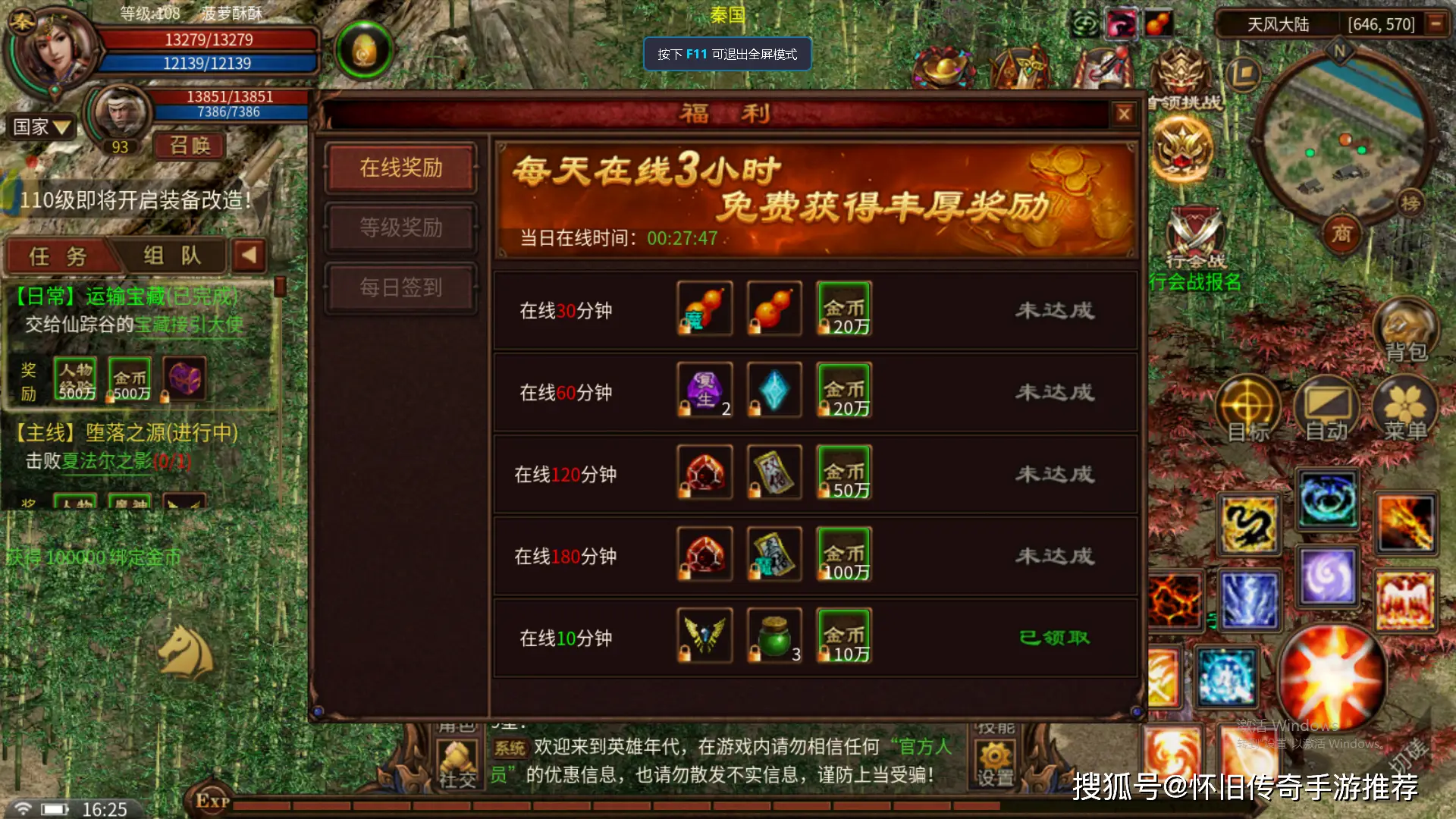 古代类游戏手机游戏_好玩的古代手游_游戏古代类手机版