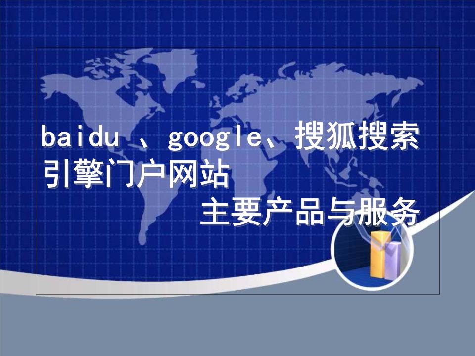 google官网首页_官网首页入口百度_官网首页联合早报