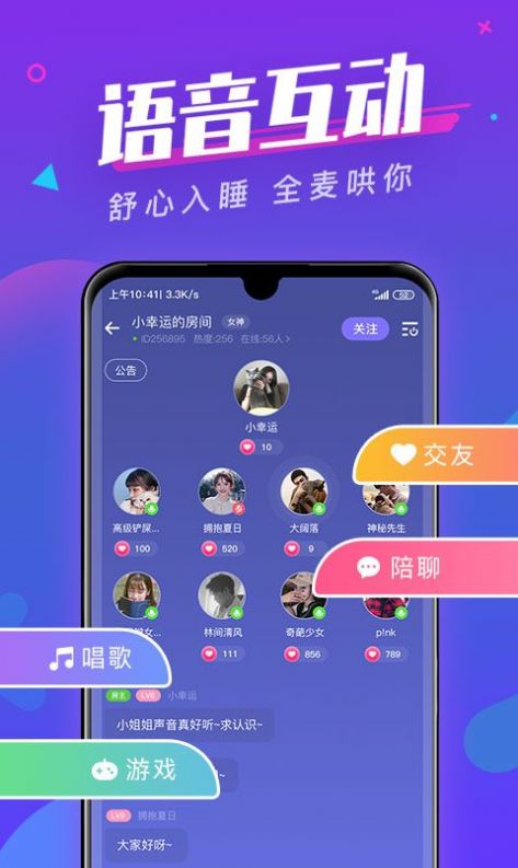 下载抖音小助手软件_抖音小助手手机游戏下载_抖音助手下载安装