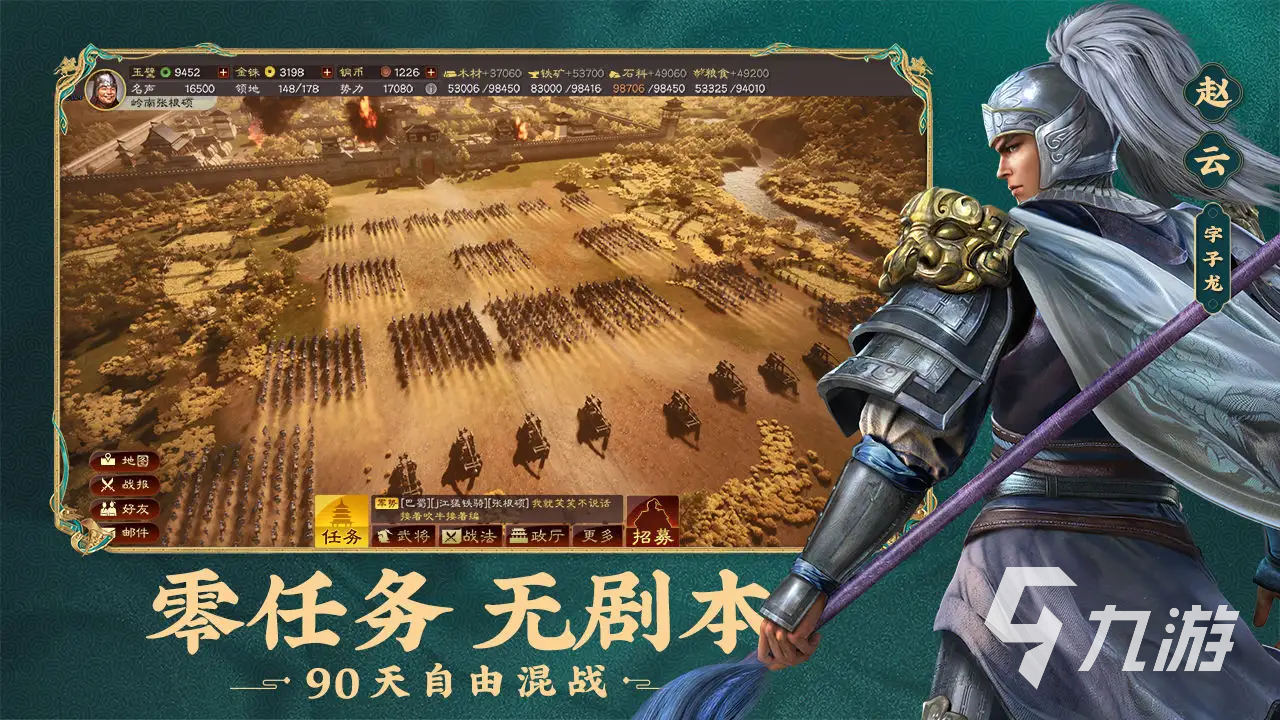 不联网的手机游戏排行_联网手游排行榜_排行联网手机游戏