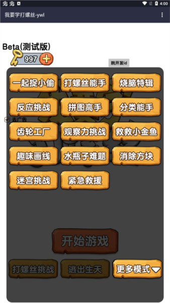 安卓手机游戏电脑版_安卓手机电脑游戏在哪下_安卓手机安装pc游戏