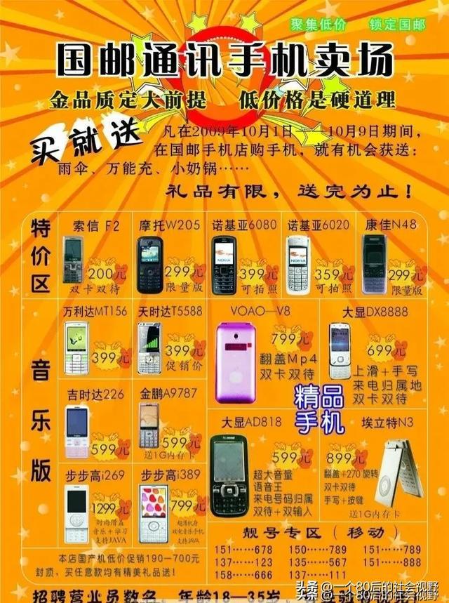 pc诺基亚手机游戏_诺基亚手机游戏爬楼_诺基亚手机游戏漂流