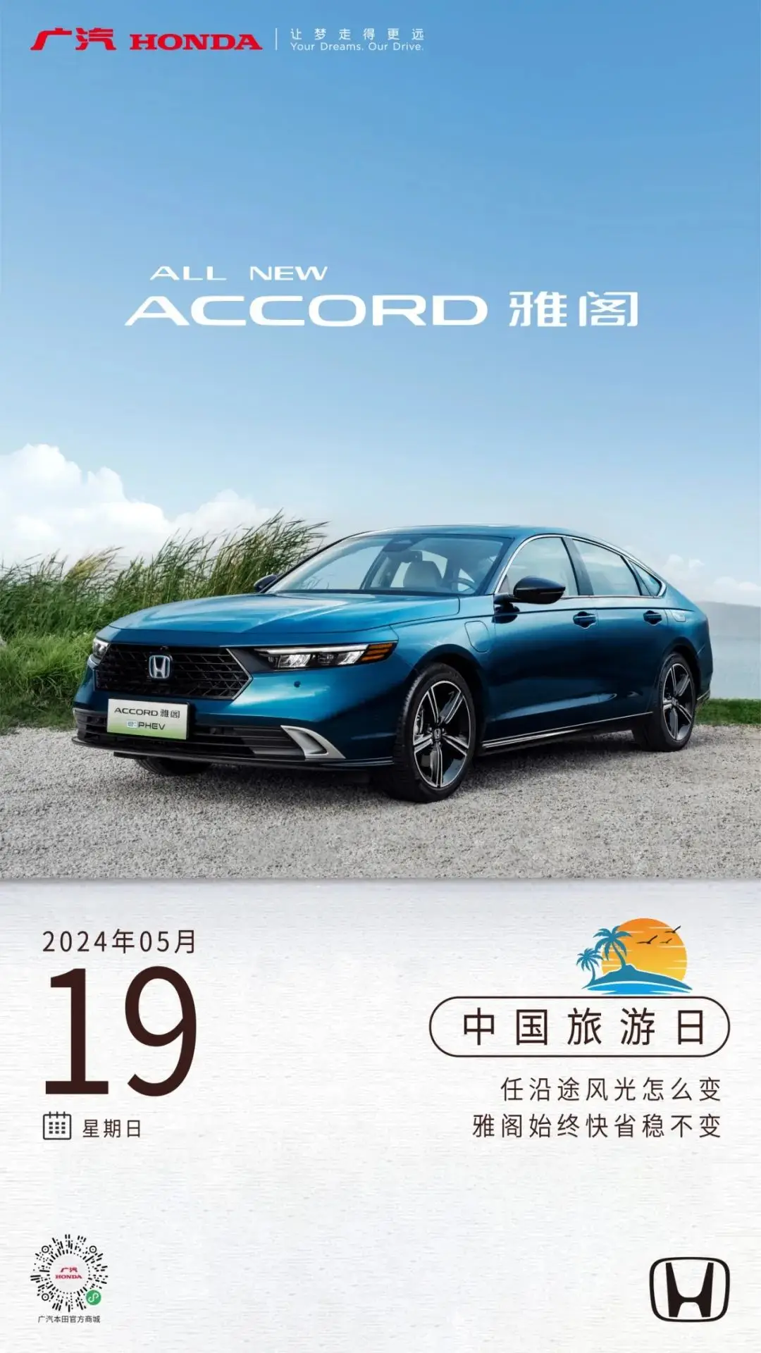 2022上班日历_2022上班日历_2022上班日历