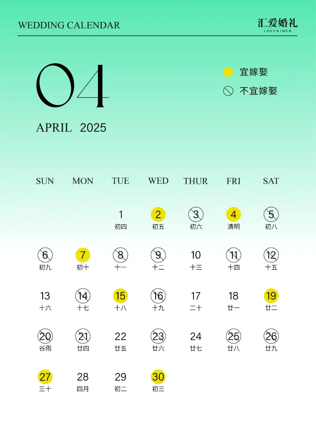 2022上班日历_2022上班日历_2022上班日历