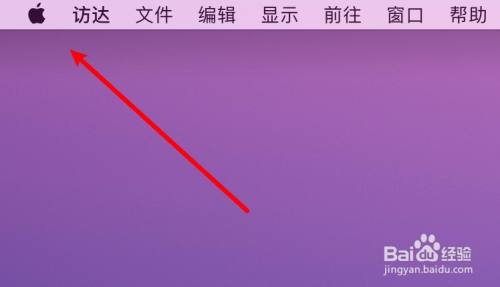 苹果电脑关机快捷键_苹果电脑关机键在哪儿_苹果电脑关机快捷键