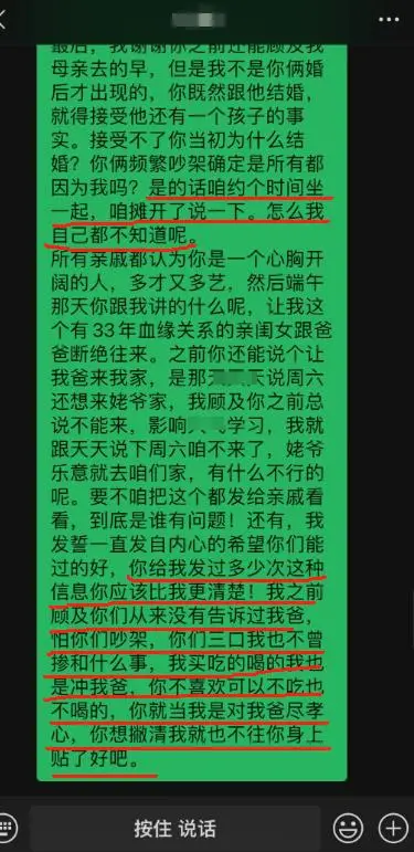 儿子整天玩游戏摔手机说说_儿子喜欢玩手机把手机摔了_儿子玩手机游戏的说说