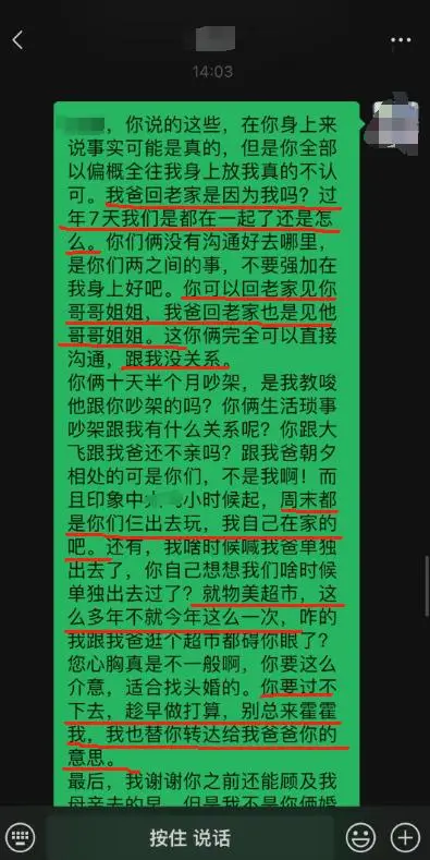 儿子整天玩游戏摔手机说说_儿子玩手机游戏的说说_儿子喜欢玩手机把手机摔了