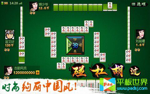 福建女孩玩手机版下载游戏-福建女孩分享手机游戏体验：娱乐消遣