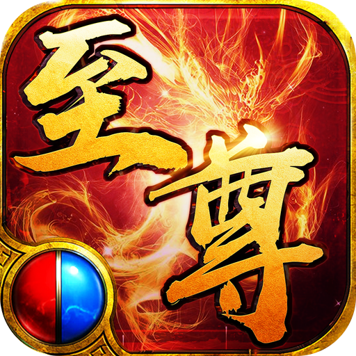 红包传奇真能领红包吗_红包版传奇是真的吗_传奇游戏红包版下载手机版