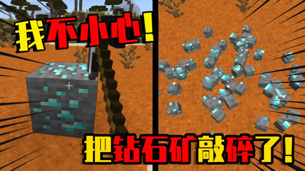 挖钻石的小游戏_挖掘钻石游戏_地下挖钻石的手机游戏