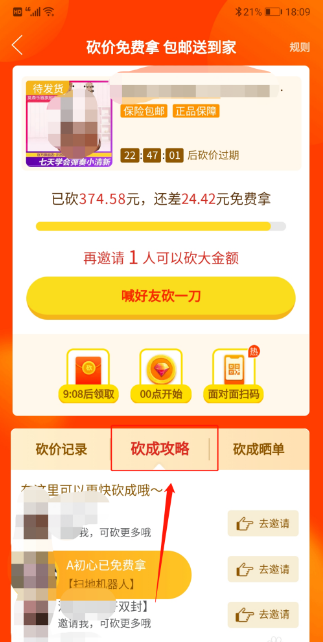 拼多多看发货地址_拼多多怎么看发货地址_拼多多然后看发货地