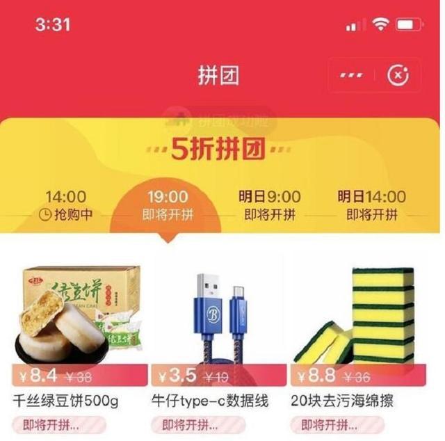 拼多多怎么看发货地址_拼多多看发货地址_拼多多然后看发货地