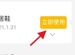 拼多多看发货地址_拼多多怎么看发货地址_拼多多然后看发货地
