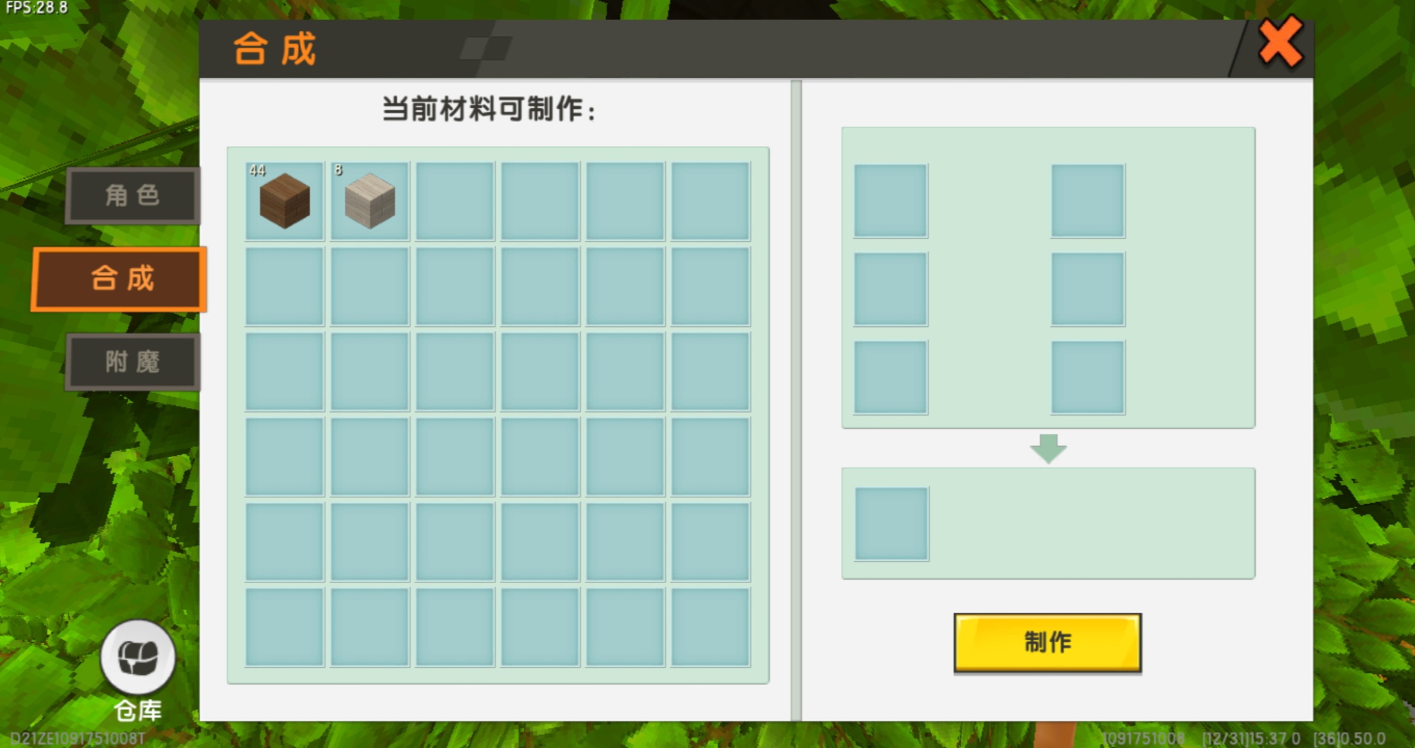 sex手机游戏资源_手游游戏资源_游戏合集手机版