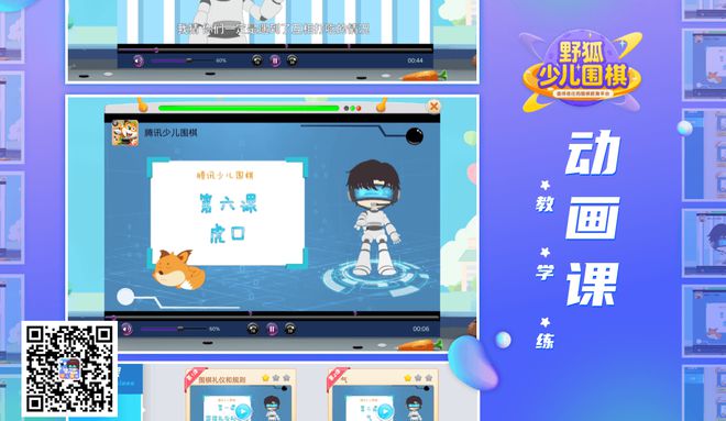 关于电池的小游戏_电池小游戏下载手机版_电池小部件下载