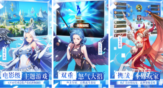 遨游手游下载_遨游游戏手机铃声_手机版遨游