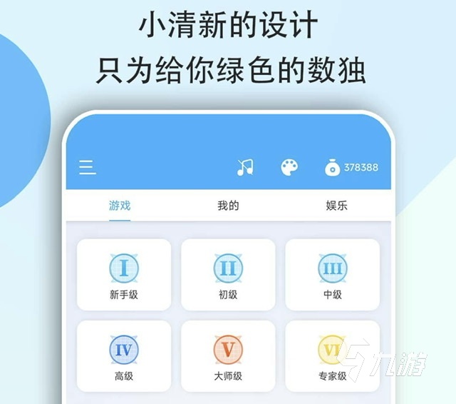 遨游手游下载_遨游游戏手机铃声_手机版遨游