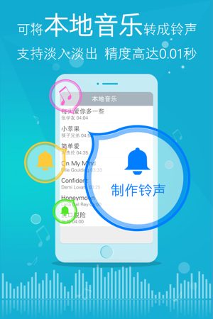 遨游手游下载_遨游游戏手机铃声_手机版遨游