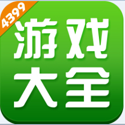 4399小游戏手机版游戏_4399小游戏安卓_4399小游戏手游版