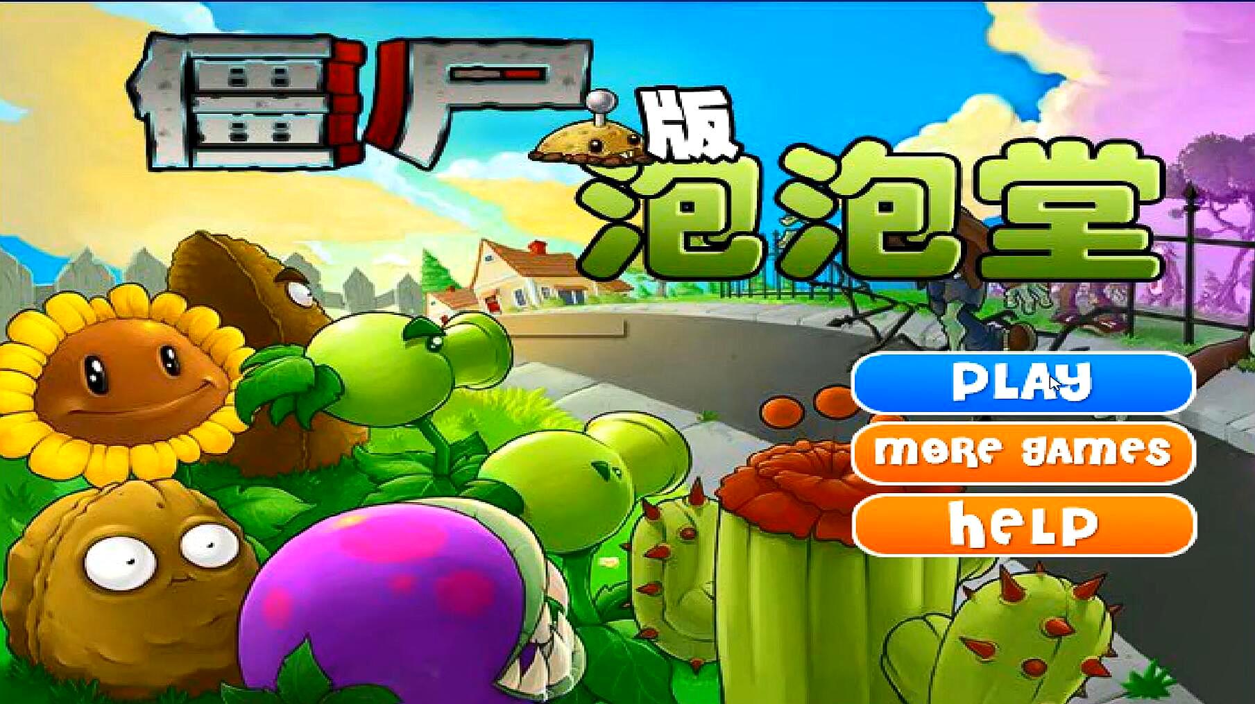 4399小游戏安卓_4399小游戏手游版_4399小游戏手机版游戏