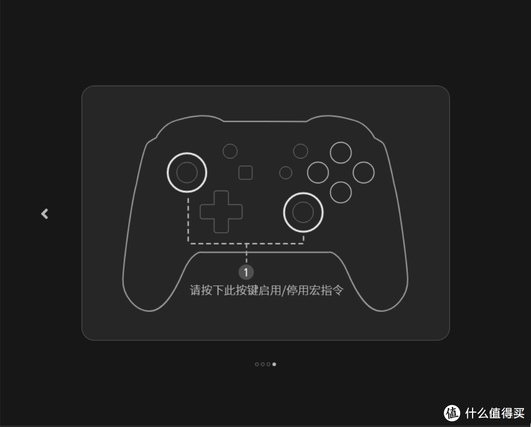 switchpro手柄配对_nspro手柄匹配_配对手柄软件