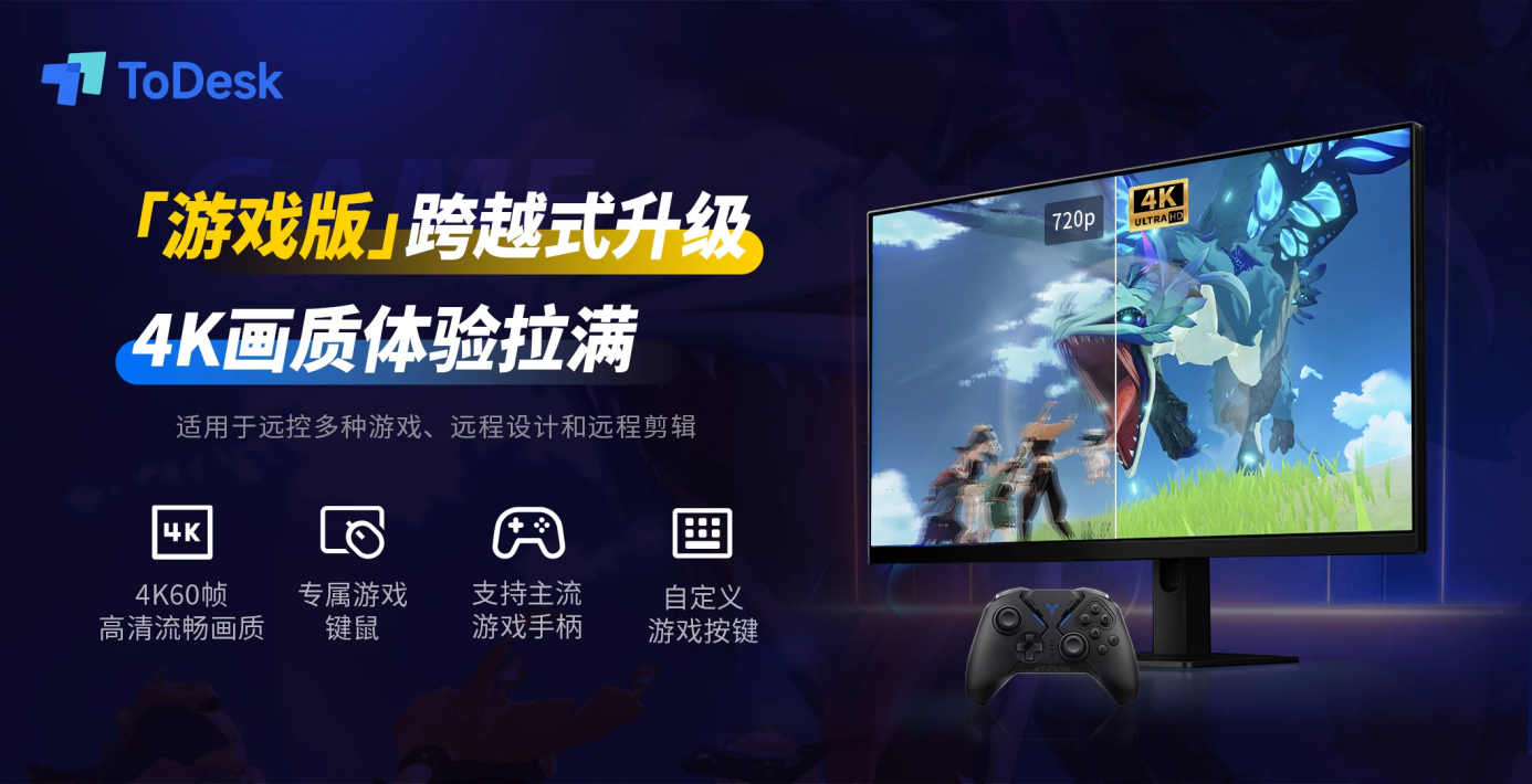 电脑玩手机游戏助手_电脑登手游用哪个助手好_玩游戏的助手