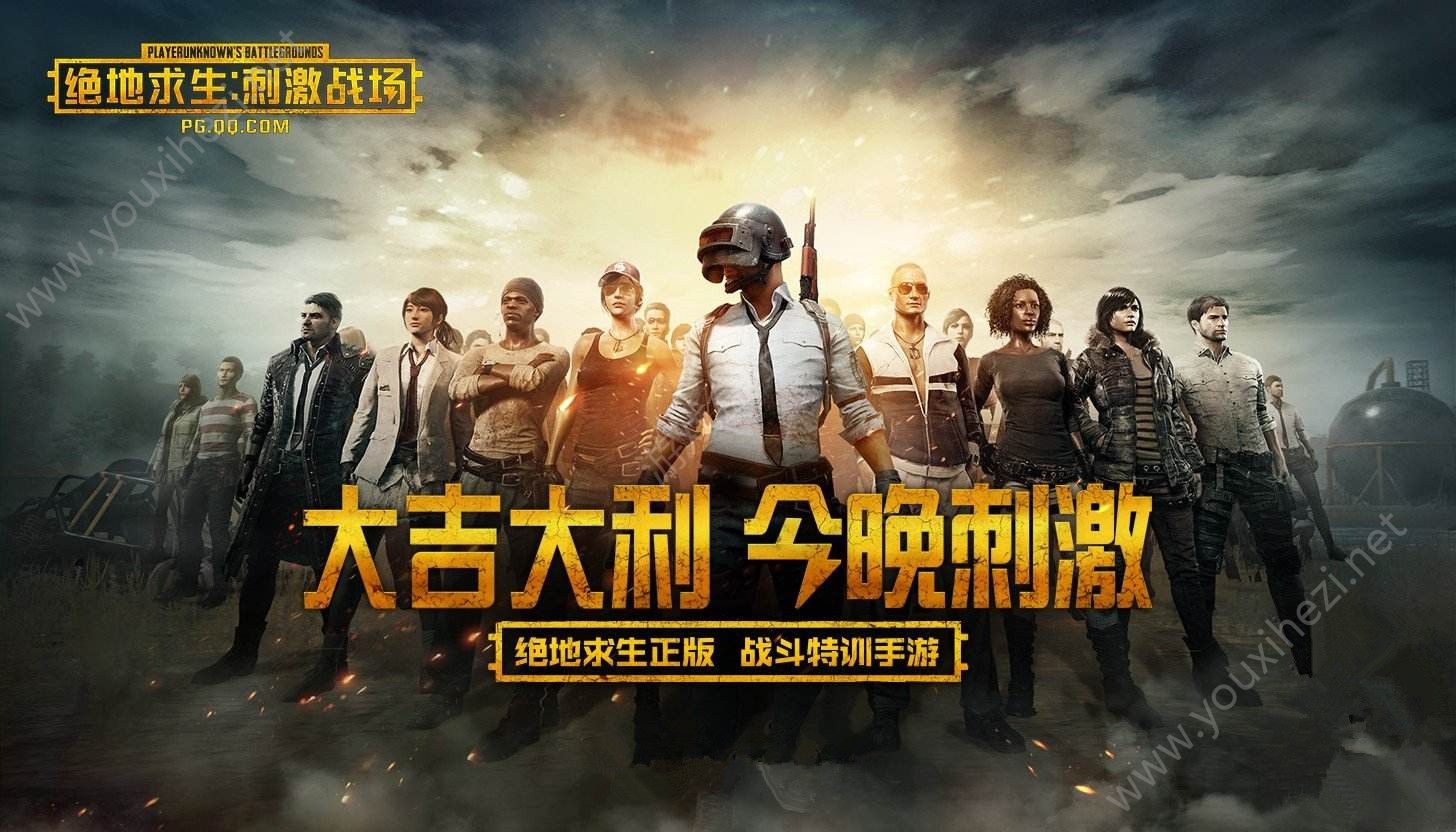 低配手机能玩吃鸡游戏吗_低配手机也能玩的吃鸡游戏_低配手机吃鸡类游戏