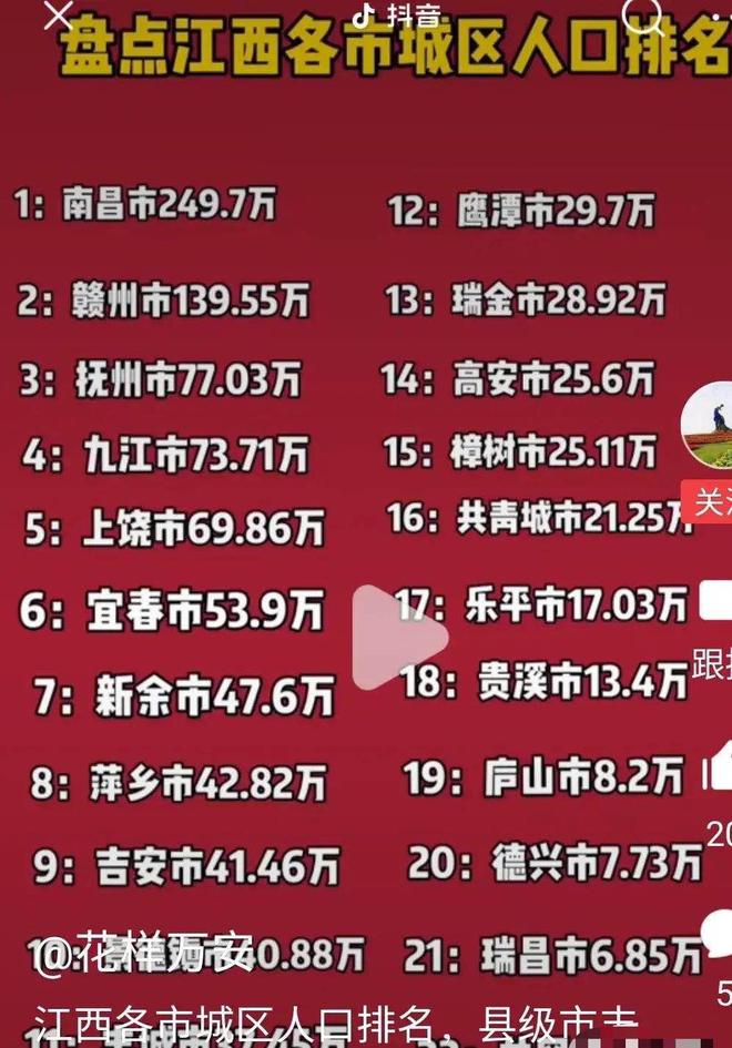 赣州同城_赣州同城生活网_赣州同城游戏手机版